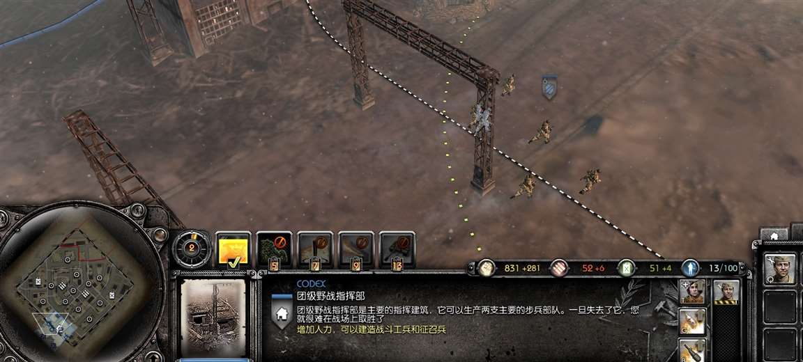 英雄连2大师典藏版 战争剧院/遭遇战，修复指挥官技能/无涂装 解决存档 