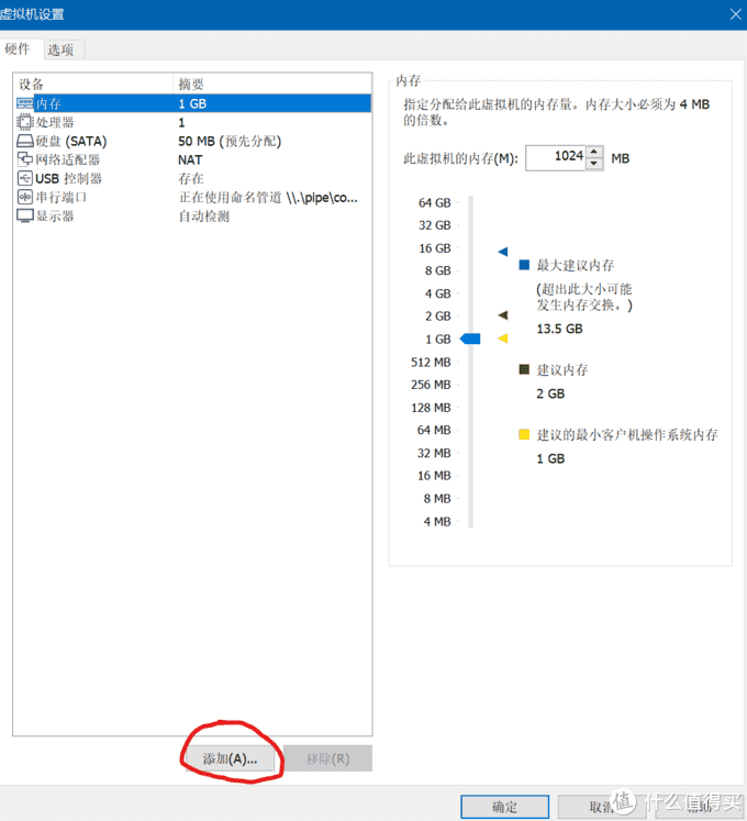 VM虚拟机安装黑群晖-超简单,一键配置 VM虚拟机安装黑群晖-超简单,一键配置