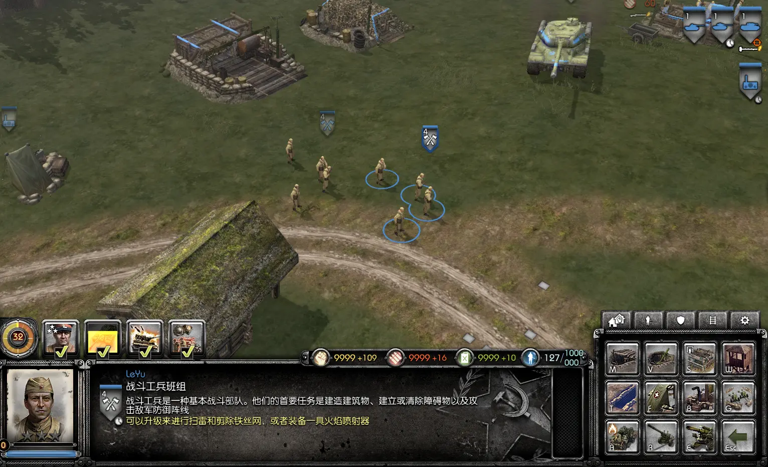 兄弟连2  最新All Units (172 added) MOD ！！！！分享！