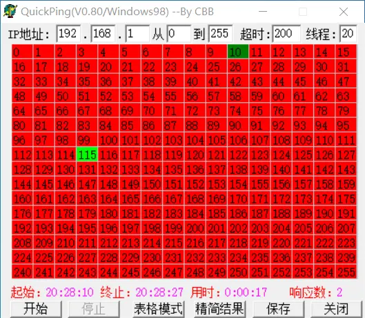 QuickPing局域网群ping小工具